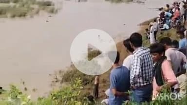 अरवल: कर्बला मैदान के सामने सोन नदी में नहाते समय डूबा किशोर, SDRF कर रही है तलाश