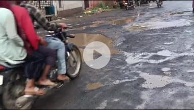 बांसवाड़ा: नया बस स्टैंड क्षेत्र में सड़क पर गड्ढे और किचड़ से स्थानीय लोगों को  परेशानी का सामना करना पड़ रहा है #jansamasya