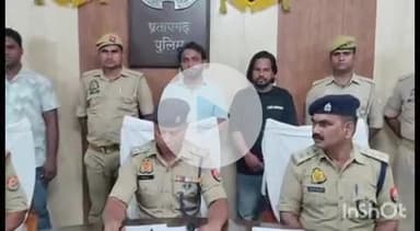 प्रतापगढ़: पट्टी गोलीकांड प्रकरण का सई कॉम्प्लेक्स में खुलासा, 25-25 हजार के दो ईनामी समेत 5 आरोपियों को गिरफ्तार कर भेजा जेल