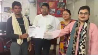 राजगीर: प्रधानमंत्री जीवन ज्योति बीमा योजना में मृतिका सुषमा देवी के परिजन को मिला ₹2 लाख का चेक