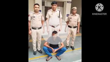 तोशाम: गांव ढाणी माहू में मुस्लिम समुदाय के घरों में पुलिस ने एक आरोपी को किया गिरफ्तार