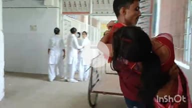 जमुई: गर्भवती को सदर अस्पताल में नहीं मिला स्ट्रेचर, पति को गोद में उठाकर ले जाना पड़ा, रक्तस्राव से गर्भ में बच्चे की मौत