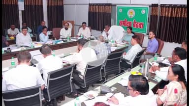 जगदलपुर: कलेक्टर ने जिला सहकारी केंद्रीय बैंक के नोडल अधिकारियों एवं शाखा प्रबंधकों की बैठक ली, दिए आवश्यक निर्देश