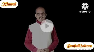 जग-मगाएगा खुरई,मीडिल स्ट्रीट लाइट से खुरई की सजावट