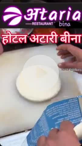 होटल अटारी फैमिली रेस्टोरेंट