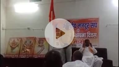 सिलाव: नालंदा के चाइनीज मंदिर में भारतीय मजदूर संघ का 71वां स्थापना दिवस मनाया गया