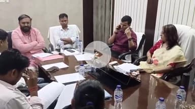 बेतिया: नगर निगम सभागार में सशक्त स्थायी समिति की बैठक, महापौर गरिमा सिकारिया ने कहा- स्वच्छता निगरानी में सुधार ज़रूरी