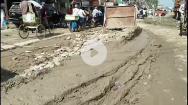 दरभंगा: शहर में राजद ने अनोखे अंदाज में सड़क पर धान रोपकर किया प्रदर्शन, सड़क पर कीचड़ होने से राहगीर परेशान #jansamasya