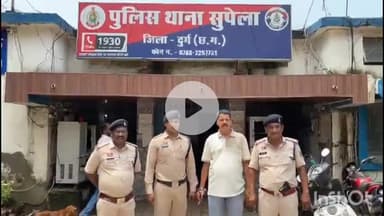 दुर्ग: पुरानी रंजिश के चलते युवक पर जानलेवा हमला करने वाले आरोपी को पुलिस ने बुधवार दोपहर संजय नगर से किया गिरफ्तार