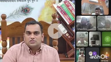 बरेली: सावन शिवरात्रि पर बरेली पुलिस अलर्ट, एसएसपी ने दिए सख्त निर्देश