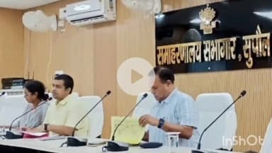 सुपौल: डीएम सावन कुमार की अध्यक्षता में लहटन चौधरी सभागार में पंचायत सरकार भवन निर्माण कार्य से संबंधित बैठक