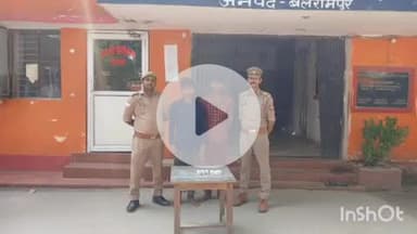 बलरामपुर: कोतवाली देहात पुलिस ने बेल्हा मोड़ के पास चोरी के माल के साथ दो चोरों को किया गिरफ्तार