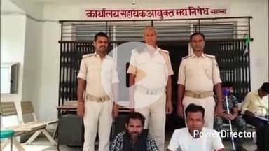 कहरा: उत्पाद पुलिस ने छापेमारी कर 2 शराबियों को किया गिरफ्तार, सहरसा कोर्ट में पेश कर आगे की कार्रवाई में जुटी