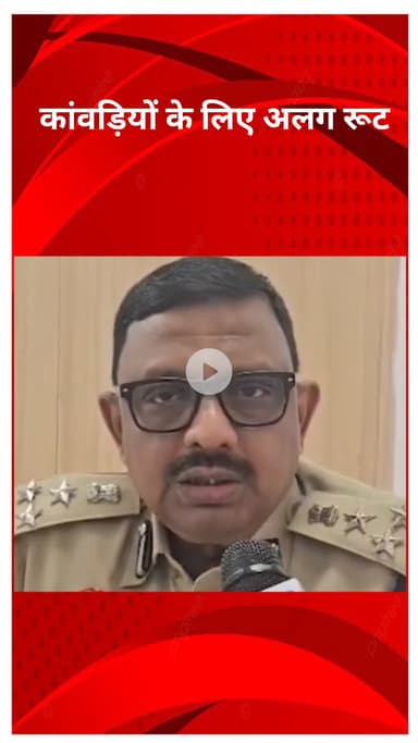 अलीपुर: दिल्ली में कांवड़ यात्रा के लिए विशेष ट्रैफिक इंतजाम, एडिशनल CP ट्रैफिक दिनेश कुमार गुप्ता ने दी जानकारी