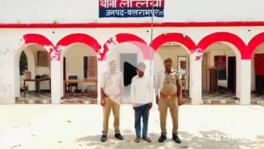 बलरामपुर: थाना लालिया पुलिस ने न्यायालय द्वारा जारी एनबीडब्ल्यू वारंटी के तहत मंगराकोहल से किया गिरफ्तार