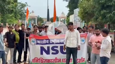 बेगूसराय: जीडी कॉलेज में एनएसयूआई कार्यकर्ताओं का कुव्यवस्था के खिलाफ हंगामा