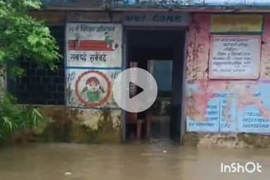 श्योपुर: सोंई के स्कूल में बच्चों की क्लास में भरा पानी, शिक्षकों ने बच्चों को निकाला, हादसा टला