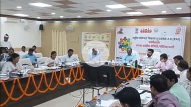 महाराजगंज: कलेक्ट्रेट सभागार में जिलाधिकारी की अध्यक्षता में पीएआई 2.0 संवेदीकरण हेतु कार्यशाला का आयोजन हुआ