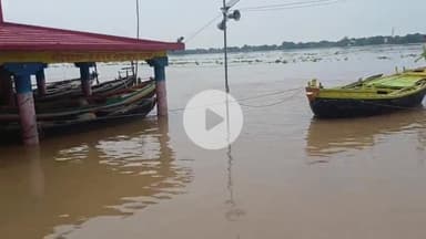 बक्सर: बक्सर में गंगा नदी का जलस्तर धीरे-धीरे घट रहा, 59.11 सेमी दर्ज किया गया