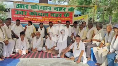 रफीगंज: प्रखंड मुख्यालय में उत्तर कोयल नहर के अधूरे कार्य को पूरा करवाने की मांग को लेकर धरना जारी