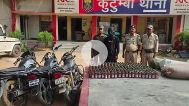 कुटुंबा: पिपरा ढिबर नहर पुल से भारी मात्रा में शराब के साथ 3 बाइक जब्त, एक धंधेबाज गिरफ्तार, पुलिस को देख 2 धंधेबाज फरार
