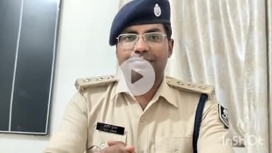 कहरा: सहरसा: साइबर डीएसपी ने कहा, मोबाइल गुम होने पर CEIR पोर्टल पर घर बैठे करें शिकायत