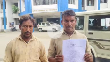 कोडरमा: सरकारी शौचालय तोडने एवं जान से मारने की धमकी मिलने की शिकायत को लेकर एसपी व डीसी को आवेदन