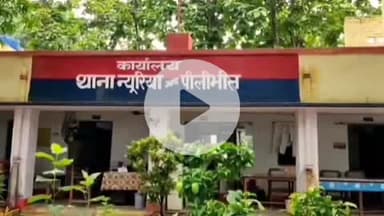 बीसलपुर: जटपुरा गांव में महिला के साथ मारपीट, दो लोगों के खिलाफ दर्ज की गई रिपोर्ट