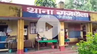 कलीनगर: शिवनगर गांव में मेड तोड़ने का विरोध करने पर किसान को पीटा गया, पुलिस ने दर्ज किया मुकदमा