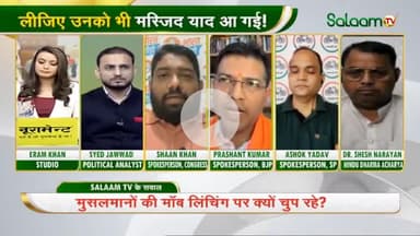 भाजपा की दोगलापंथी...
#Rahul_Gandhi #AkhileshYadav #modi #Congress #SamajwadiParty #BJP