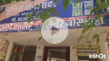 बांसवाड़ा: दाहोद रोड मकोडिया पुल के पास दीवार खोदकर शराब की पेटियों की चोरी के मामले में सदर थाने में केस दर्ज