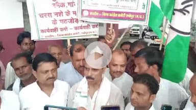 श्योपुर में आज जिला कांग्रेस ने कलेक्ट्रेट पर जोरदार प्रदर्शन कर जिले की जन समस्याओं के लेकर ज्ञापन दिया इस दौरान मीडिया से मेरी बातचीत