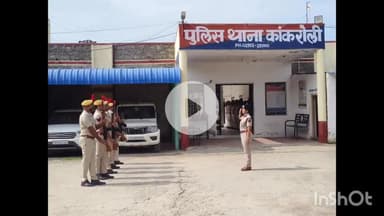 राजसमंद: राजसमंद पुलिस कप्तान एक्शन मोड में, नव नियुक्त एसपी ममता गुप्ता ने 3 थानों का आकस्मिक निरीक्षण किया
