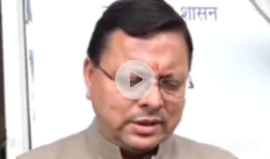 देहरादून: पंचायत चुनाव को लेकर सीएम धामी ने किया जीत का दावा, ट्रिपल इंजन की ताकत से होगा विकास