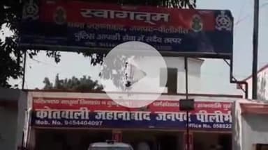 बीसलपुर: मकरंदपुर गांव में घर के आंगन में सो रहे ग्रामीण पर पिता-पुत्रों ने किया धारदार हथियार से हमला, मुकदमा दर्ज