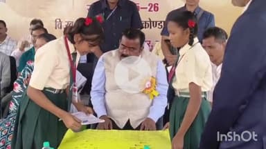 केशकाल: पीपरा स्कूल में विकासखण्ड स्तरीय शाला प्रवेश उत्सव कार्यक्रम का आयोजन, मुख्य अतिथि रहे केशकाल विधायक नीलकंठ टेकाम