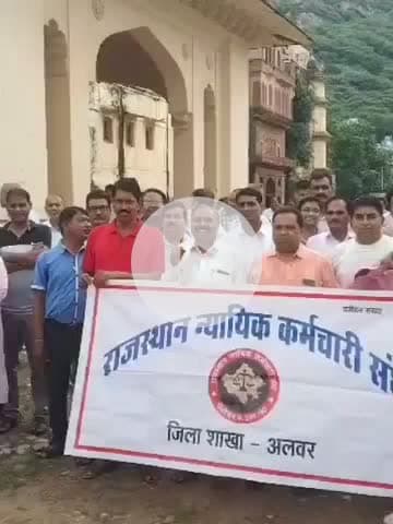 अलवर: न्यायिक कर्मचारियों की हड़ताल जारी, अलवर कोर्ट परिसर में निकाली गई रैली