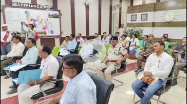 दरभंगा: DM की अध्यक्षता में 79वें स्वतंत्रता दिवस समारोह के सफल आयोजन के लिए समीक्षा बैठक आयोजित