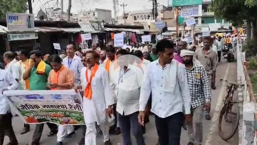 भारतीय किसान संघ ने जैविक जिला बनाने निकाली जैविक जागरण रैली । भारी संख्या में किसान हुए शामिल। 
#जैविकहाटबाजार