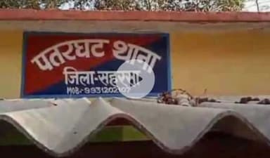 पतरघट: पतरघट पुलिस ने तीन वारंटियों को गिरफ्तार किया