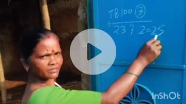 सिसई: प्रखंड क्षेत्र की सभी पंचायतों में टीवी मुक्त भारत अभियान के तहत जागरूकता अभियान चलाया गया