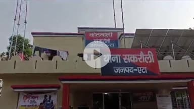 जलेसर: गांव नगला श्री कृष्ण में बैंक प्रबंधक और कर्मचारियों के साथ नामजद लोगों ने की धक्का-मुक्की