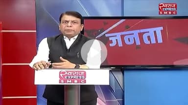 " मैं नहीं हम "

ब्लूप्रिंट है तैयार मिशन मध्यप्रदेश की संकल्पना होगी साकार 

Swaraj Express SMBC में #नव_संकल्प_शिविर के विषय पर आयोजित परिचर्चा में पार्टी का पक्ष रखा।