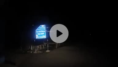 रफीगंज: बाबूगंज शिक्षक कॉलोनी से पति के लापता होने पर पत्नी ने थाने में प्राथमिकी कराई दर्ज