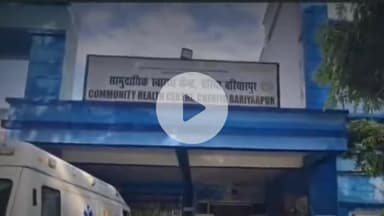 चेरिया बरियारपुर: स्वास्थ्य केंद्र प्रभारी को प्रखंड विकास पदाधिकारी ने भेजा कारण बताओ नोटिस