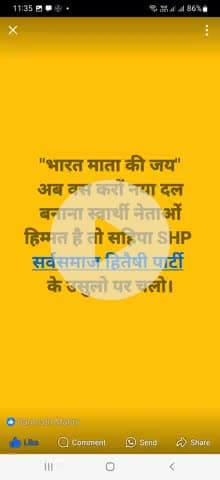 "भारत माता की जय" सबको समझने कि जरूरत है... अधिवक्ता रामनाथ महतो।