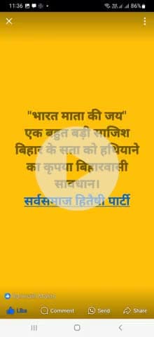 "भारत माता की जय" सबको समझने कि जरूरत है... अधिवक्ता रामनाथ महतो।