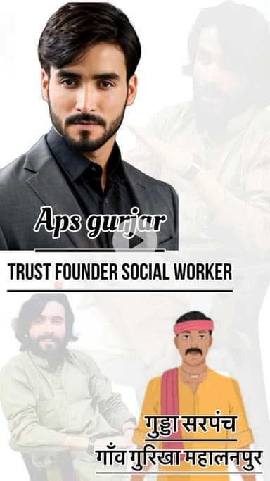 गौ शाला का सुधार किया जाये दादा ने सरपंच को ठासा 😡

Respect Girls help poor help animals 

#apsgurjar #help #viral #support #gwalior