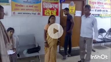 जमुई: नवीनगर गांव में निजी जमीन पर सामान रखने से मना करने पर पड़ोसियों ने मां, पुत्र और पुत्री को मारकर किया घायल