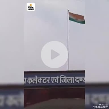 #सिंगरौली  ग्रामीण क्षेत्र सितुल मे सडक  लोगो ने कलेक्टर महोदय को दिया आवेदन, नन्हे मुन्ने छोटे बच्चों का हालात देखिये